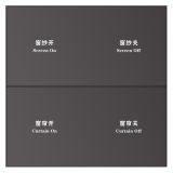 罗格朗酒店客控 强电蓝牙mesh零火场景面板功能件，横向2开4键，深灰色