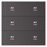 罗格朗酒店客控 强电蓝牙mesh零火场景面板功能件，横向3开6键，深灰色