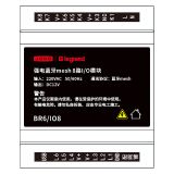 罗格朗酒店客控 强电蓝牙mesh8路I/O模块