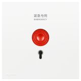 罗格朗开关插座 博骏  玉兰白 紧急呼叫开关