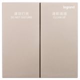 罗格朗酒店客控 逸远 米兰金 门后开关“勿扰/清理”12V干接点
