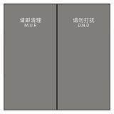 尊宝酒店客控 二键干接点弱电开关
