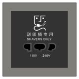 尊宝酒店客控 刮须插座