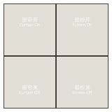 尊宝酒店客控 四位四键智能开关