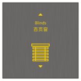 尊宝酒店客控 一位二键智能开关，带感应