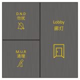 尊宝酒店客控 三位三键智能开关，带感应