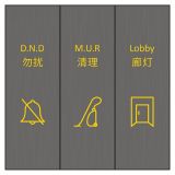 尊宝酒店客控 三位三键智能开关，带感应