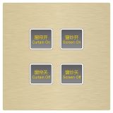 尊宝酒店客控 四位四键智能开关，带感应