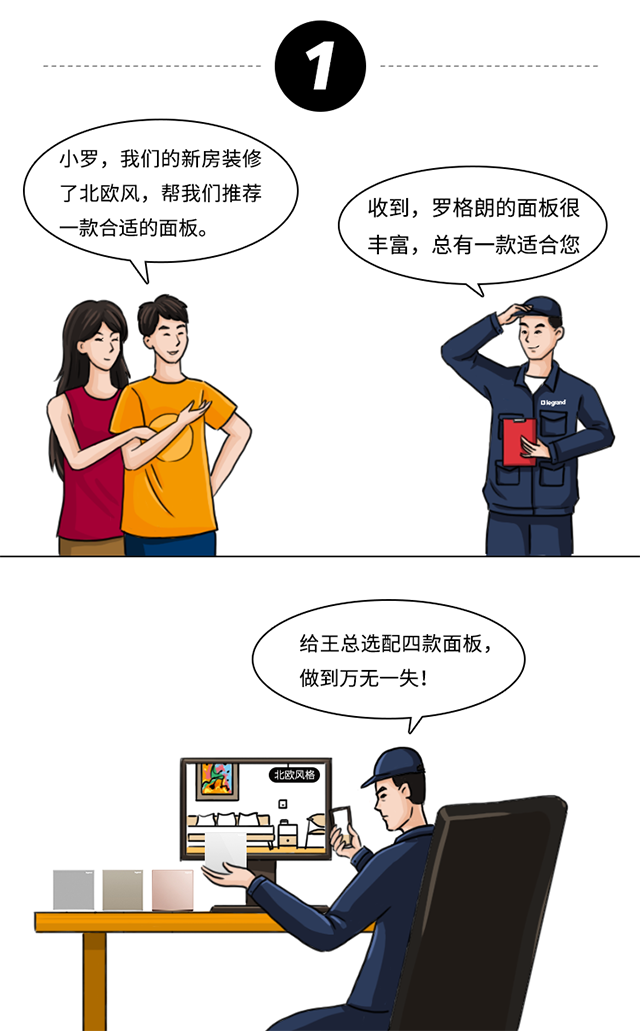 @罗格朗人,你的贴身小秘书来了