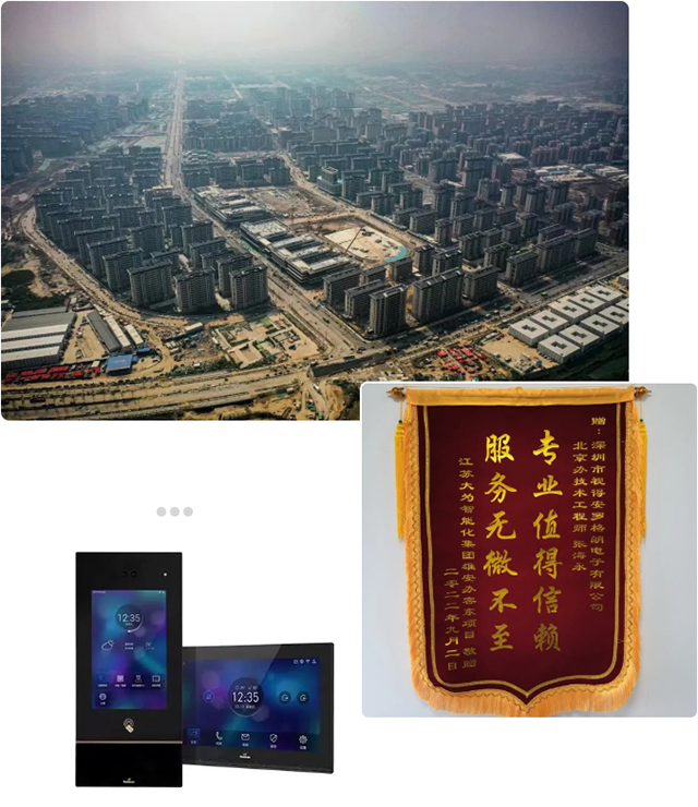 “专业值得信赖，服务无微不至”——雄安新区项目获得客户好评