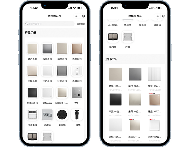 全新界面,分类更清晰
