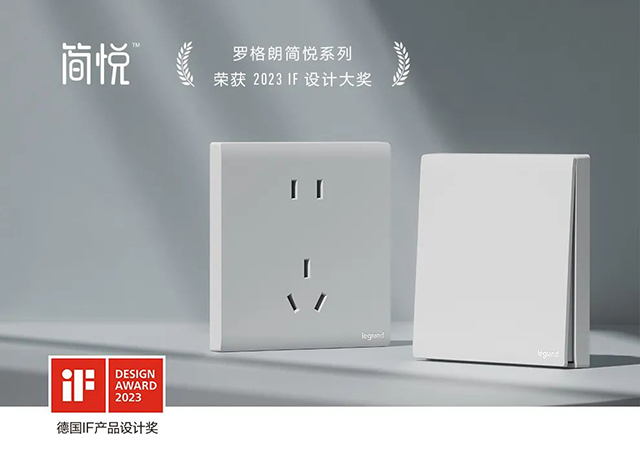 删繁就简,打造生活美学