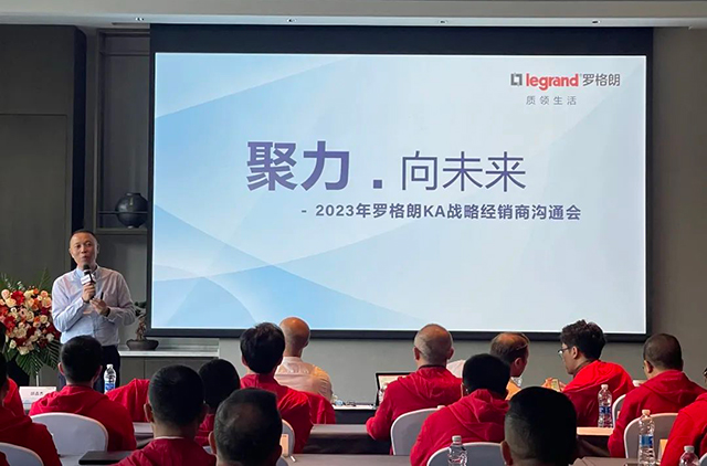 拥抱趋势,聚焦优势