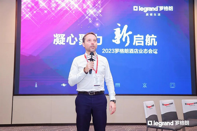 罗格朗中国区建筑设施业务单元副总裁乔纳森先生