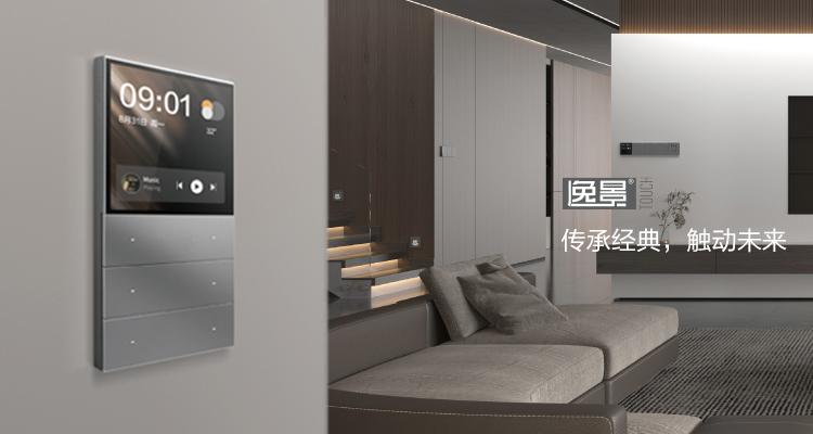 罗格朗逸景TOUCH