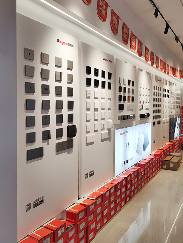 罗格朗旗舰店053-北京店