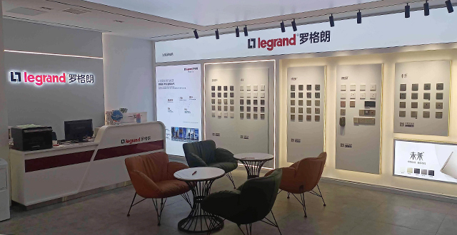 罗格朗旗舰店050-济南店