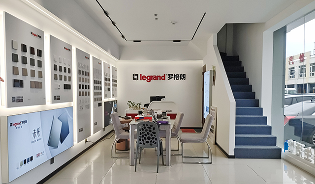 罗格朗旗舰店046-南昌店