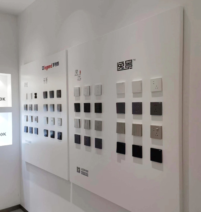 罗格朗旗舰店043-上海店