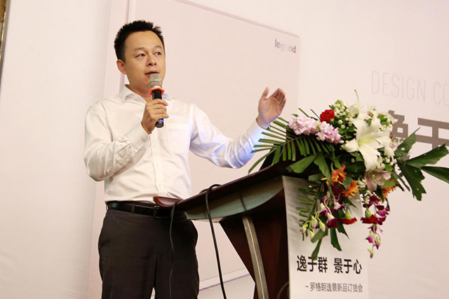 罗格朗市场总监邱昌杰介绍逸景系列