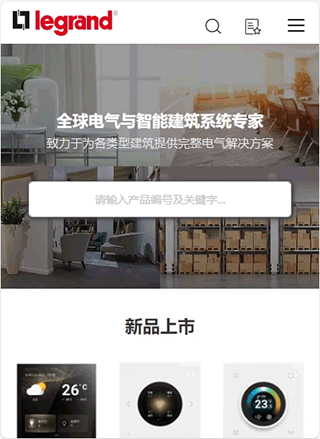 登录型录