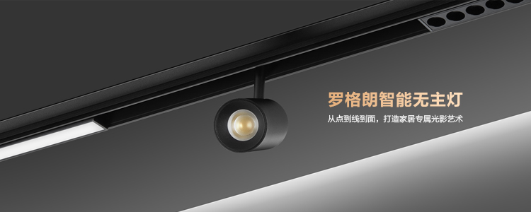 IOT智能灯