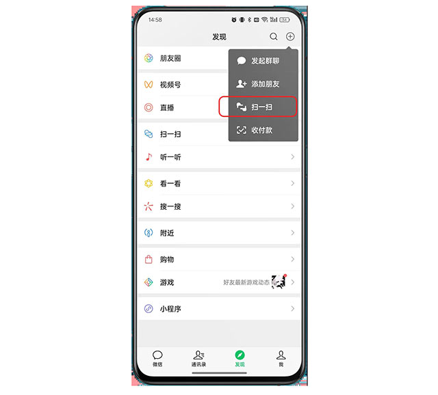 微信公众号