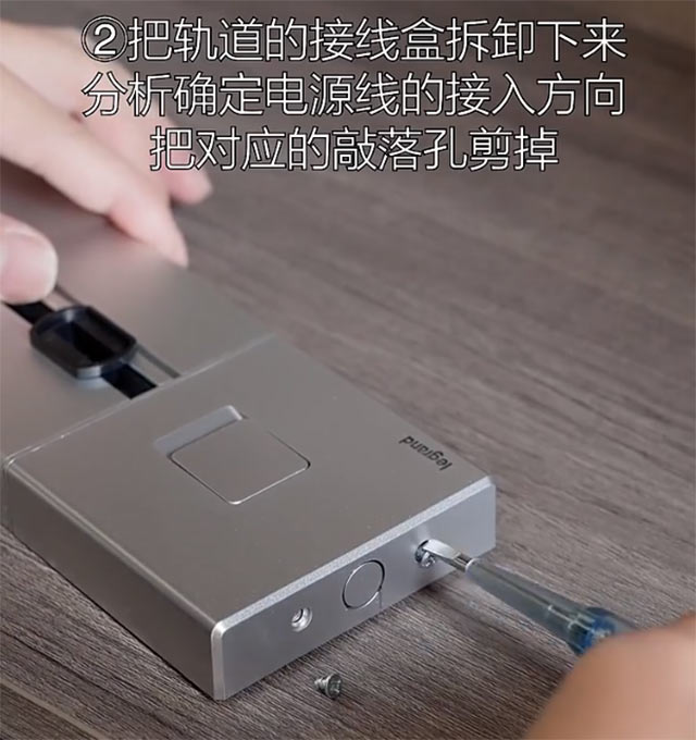 接入方向