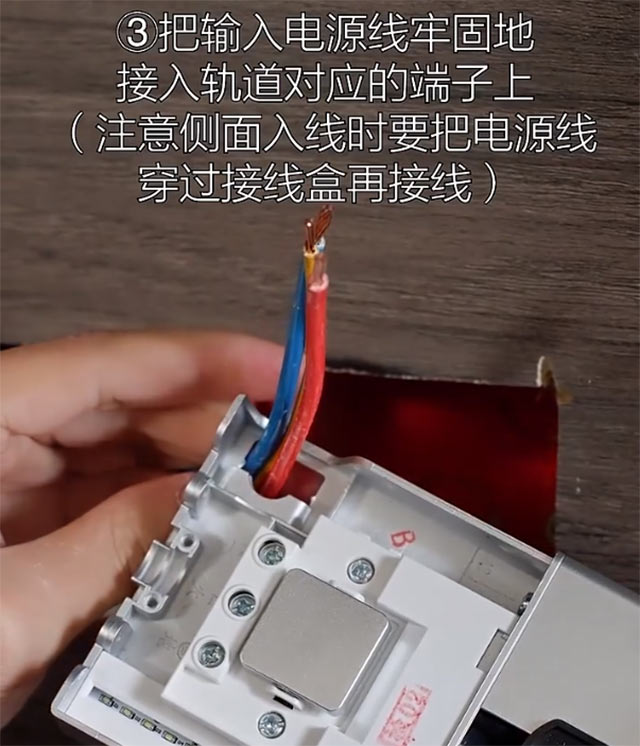 接入端子