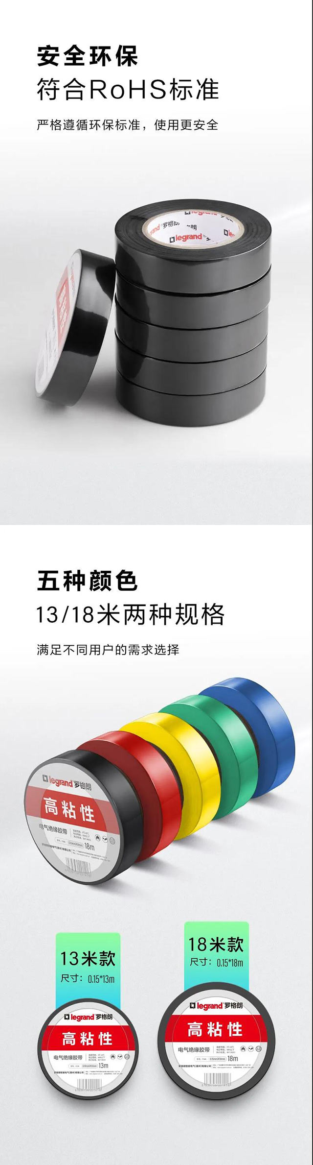 五种颜色