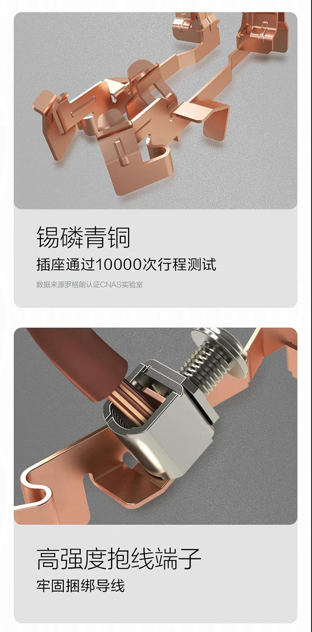 锡磷青铜