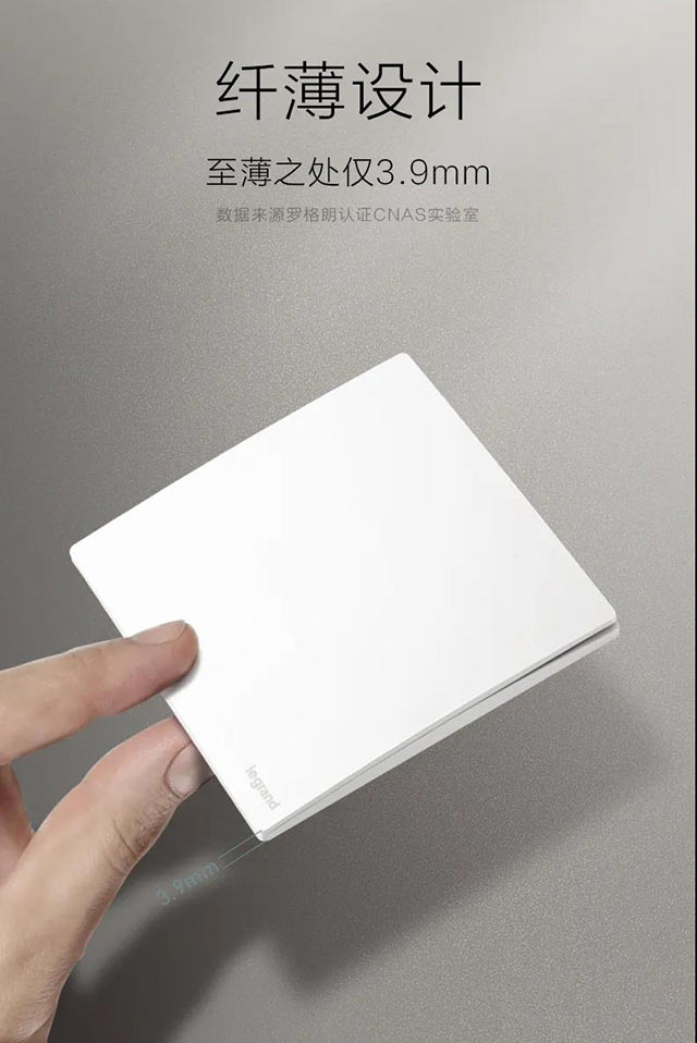 纤薄设计
