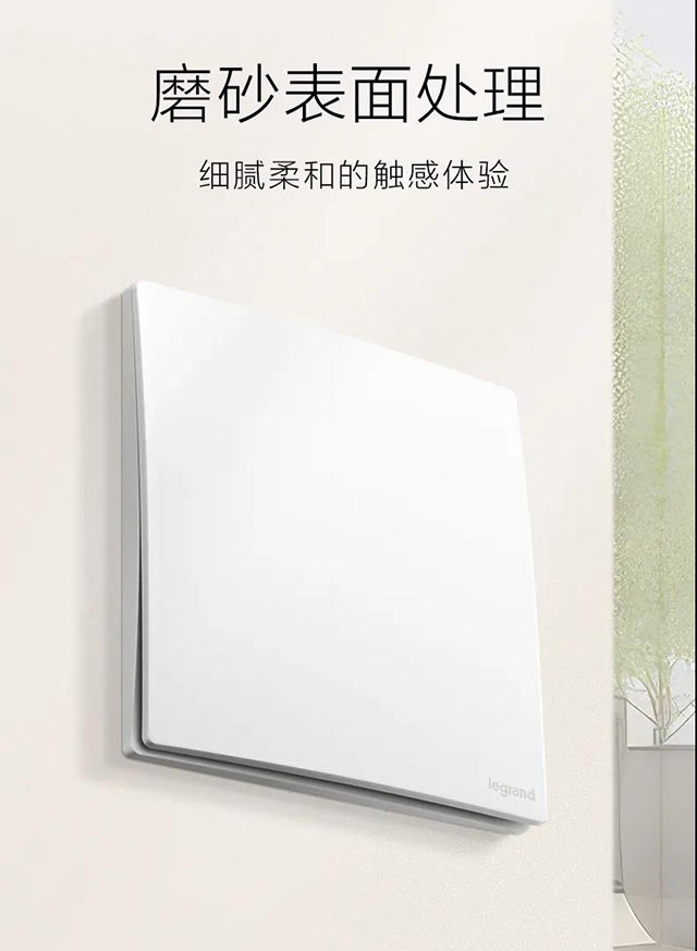 磨砂表面