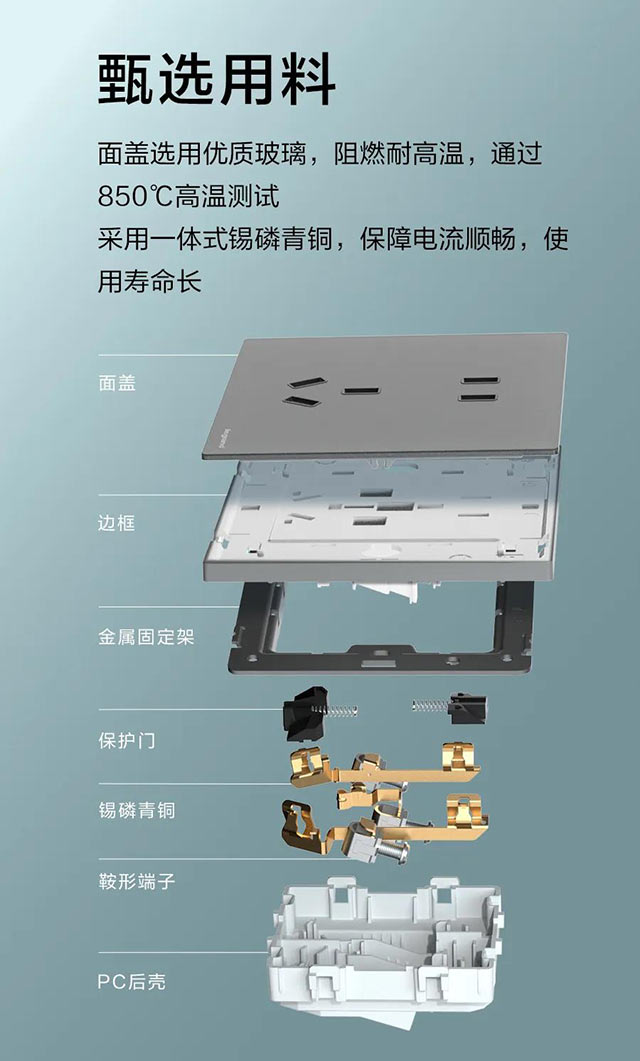 甄选用料