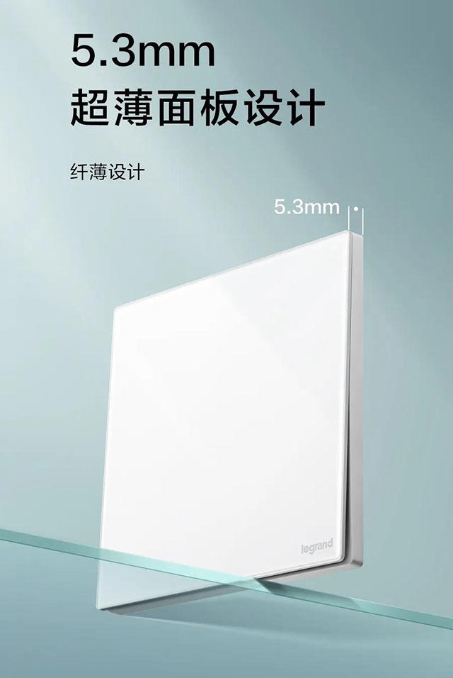 纤薄设计