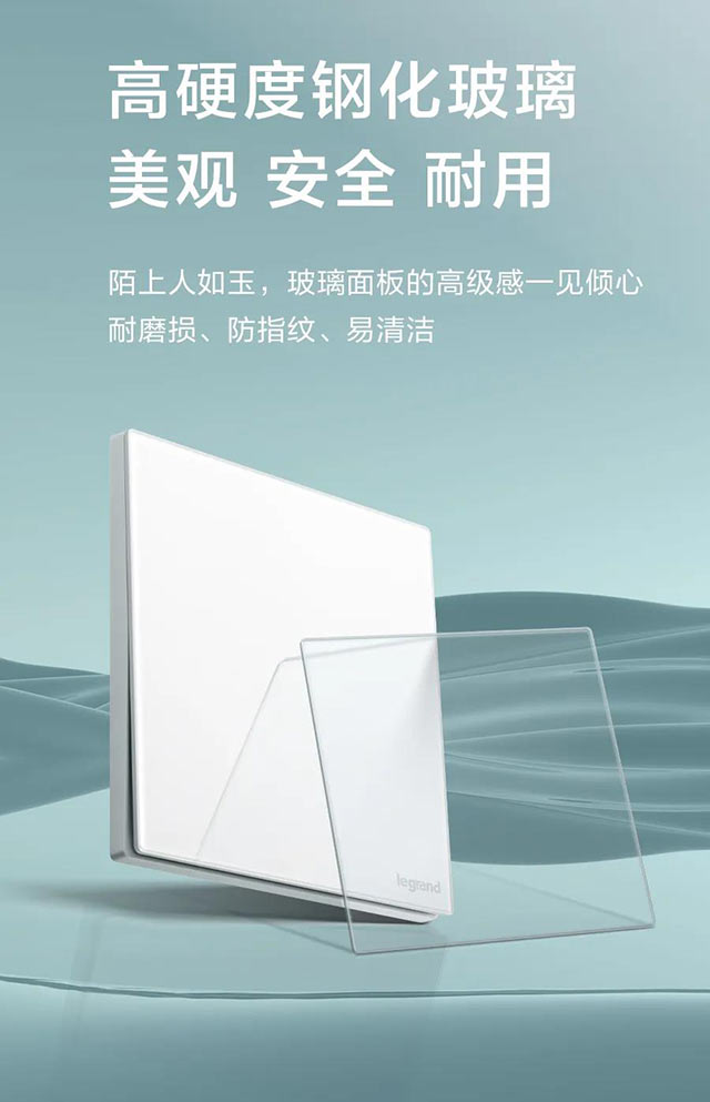 高硬度钢化玻璃