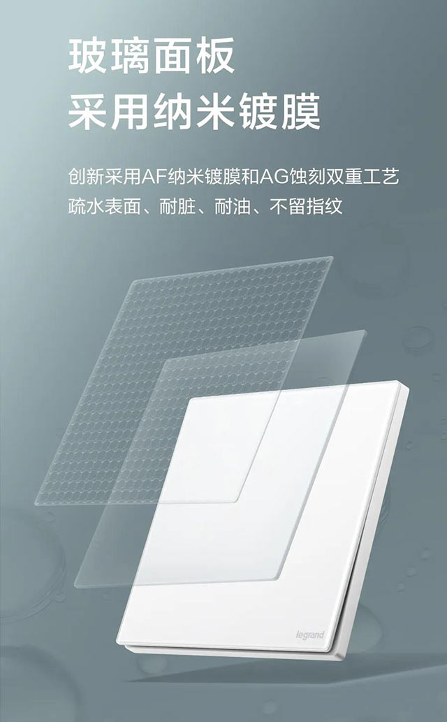 纳米镀膜