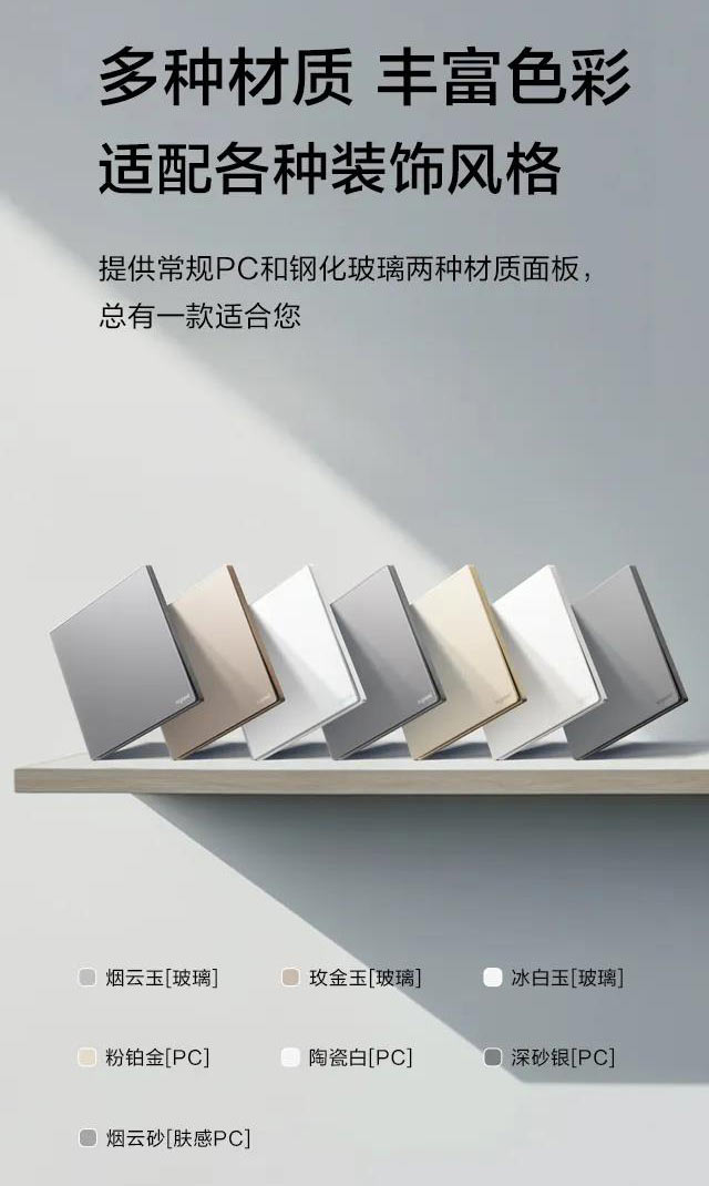 丰富色彩