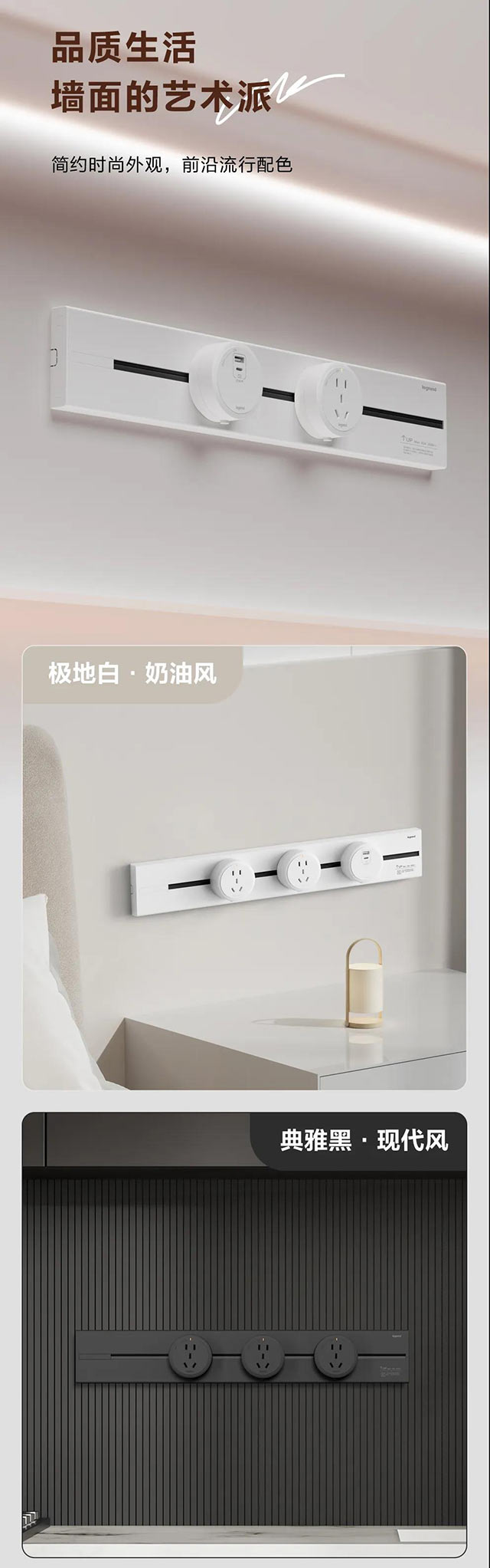 品质生活