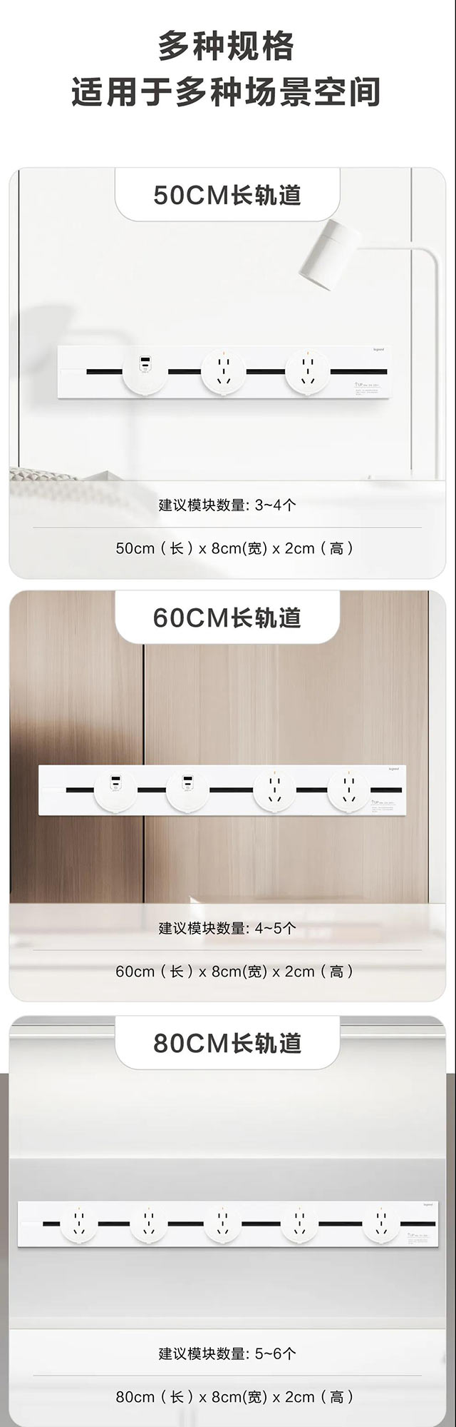 多种规格