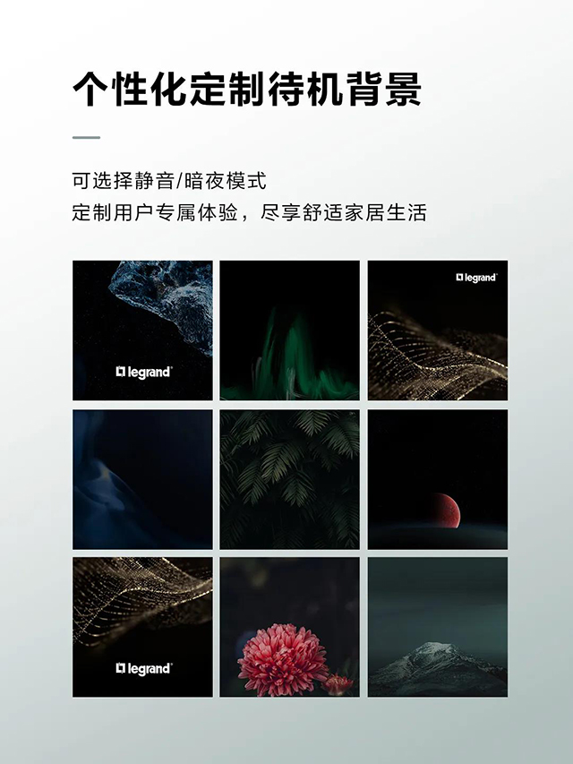 个性化定制