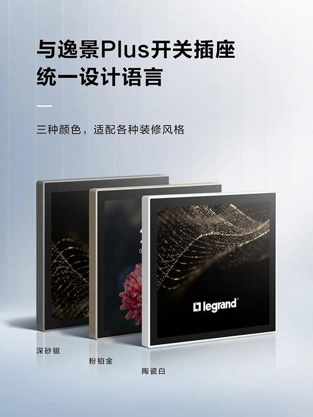 统一设计语言