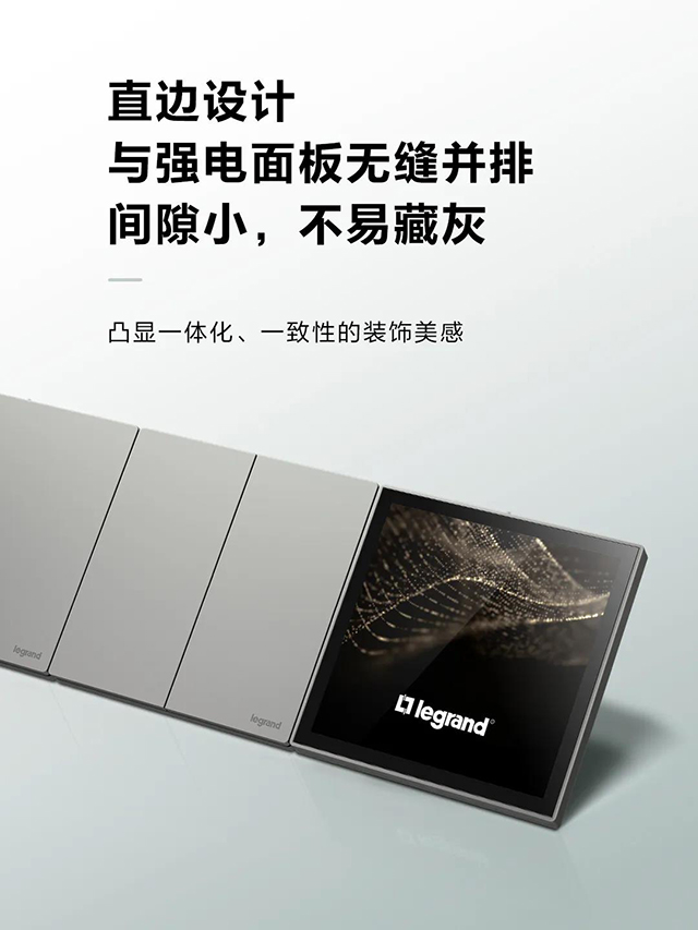 不易藏灰