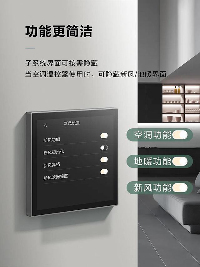 简洁功能
