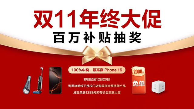 抽奖