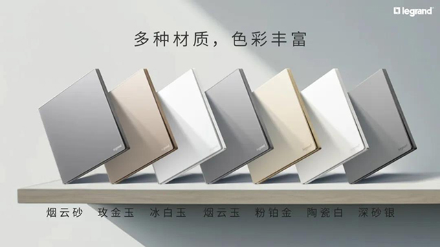 维翼系列
