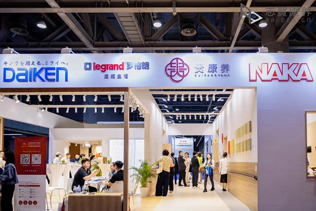 2024中国国际老龄产业博览会