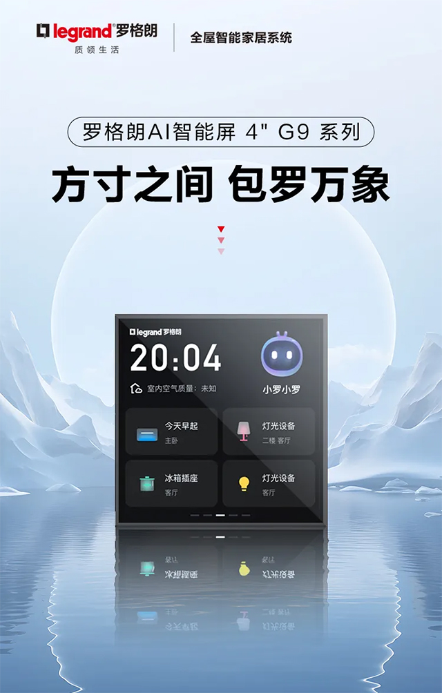包罗万象
