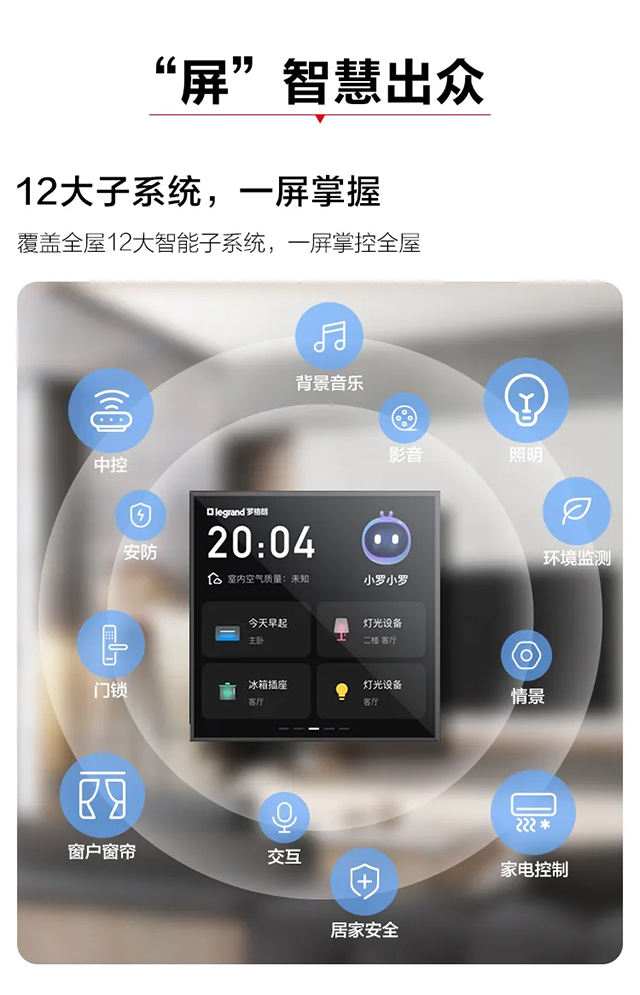 智慧出众