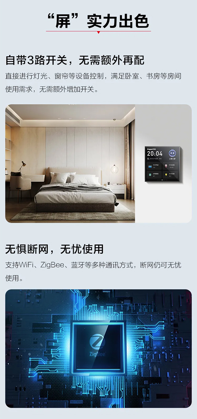 实力出色